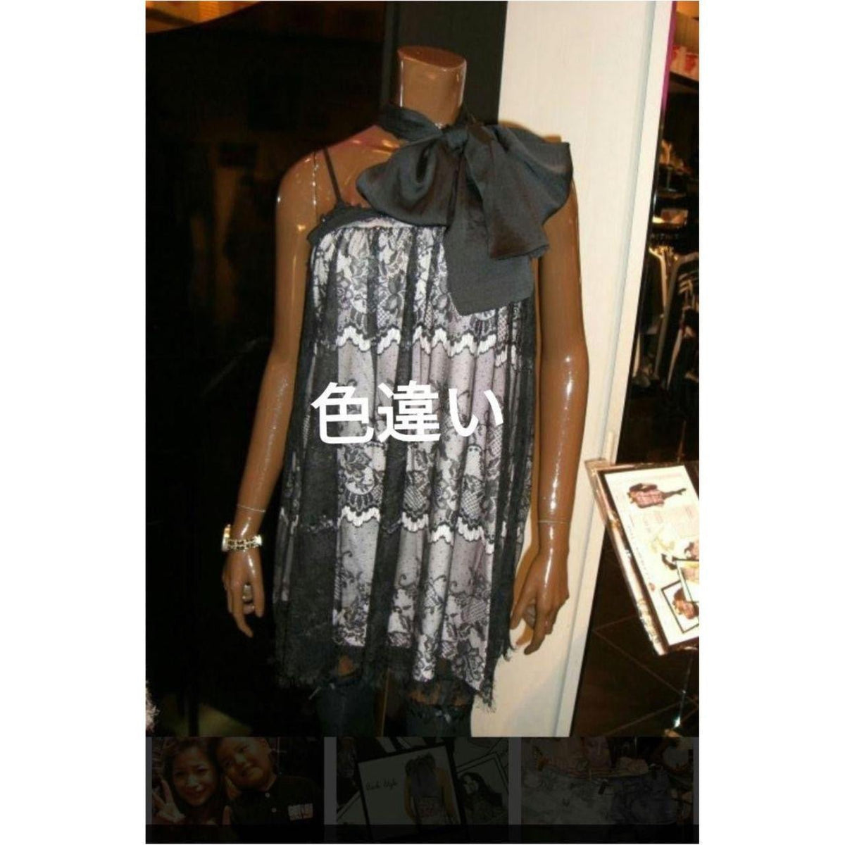 Vintage Glamorous Jane super rare gyaru fashion lace detailing off the shoulder dress - Mysoullastforever