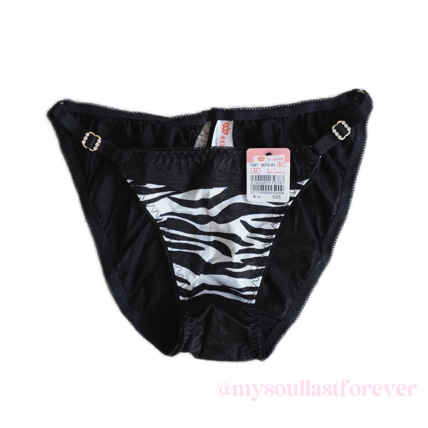 Gyaru aesthetic zebra print lace bra and shorts set - Mysoullastforever